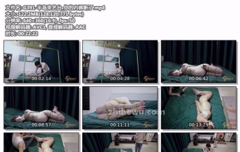 G391-半岛束艺台_你的内裤断了