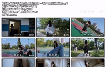 G643-半岛束艺台_我想打篮球+一种不可描述的直立架