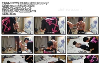 ATM086-奥特曼也很酷_瑜伽教练茶茶