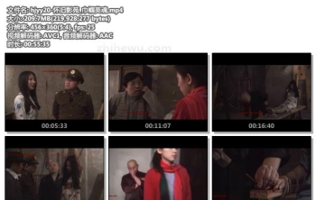 hjyy20-怀旧影苑_巾帼英魂