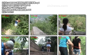 LJMY005-丽佳美亚_长城野外紧缚