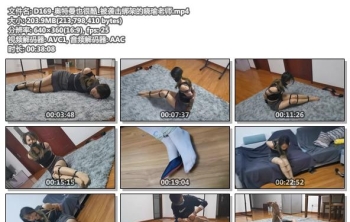 D169-奥特曼也很酷_被袭击绑架的晓瑜老师