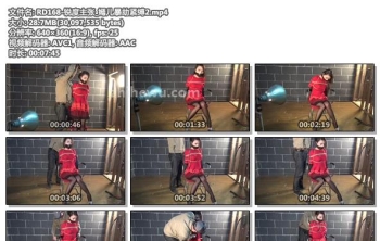 RD168-锐度主张_嫣儿暴劫紧缚2