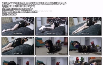 H134-逍遥定制_吴晗琳琳紧身衣包臀裙黑丝白丝紧缚