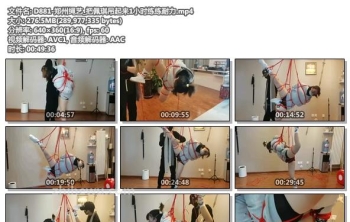 D881-郑州绳艺_把佩琪吊起来1小时练练耐力