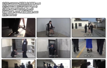 LHY059-梨花雨_自食其果