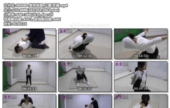 MS080-美束映画_立夏 抓捕