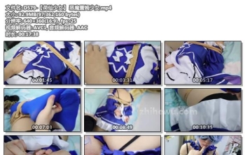 D579-【荷仙少女】 恶魔蕾姆少女