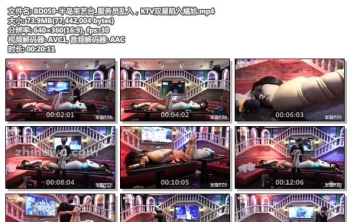 BD059-半岛束艺台_服务员乱入，KTV双星陷入尴尬