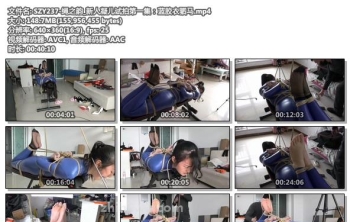SZY237-绳之韵_新人凝儿试拍第一集：蓝胶衣驷马