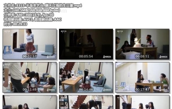 E315-半岛束艺台_瞒天过海的生日宴