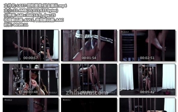 LG57-丽柜美束_狱妄黑丝