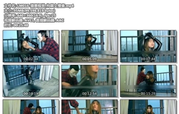 LM016-猎美视觉_拘禁女搜查