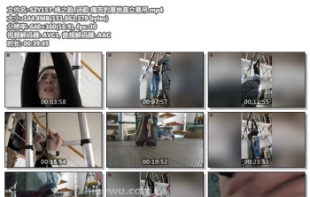 SZY157-绳之韵_诗韵 痛苦的离地直立悬吊